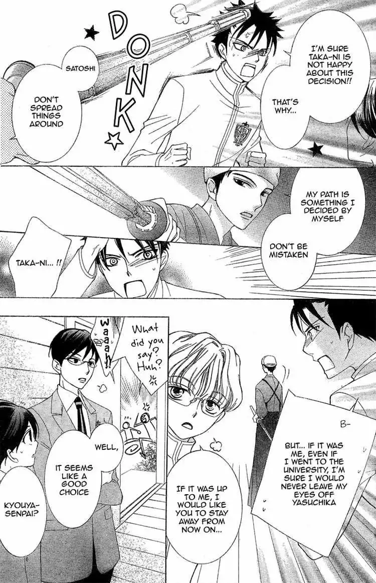 Ouran High School Host Club Chapter 71 15